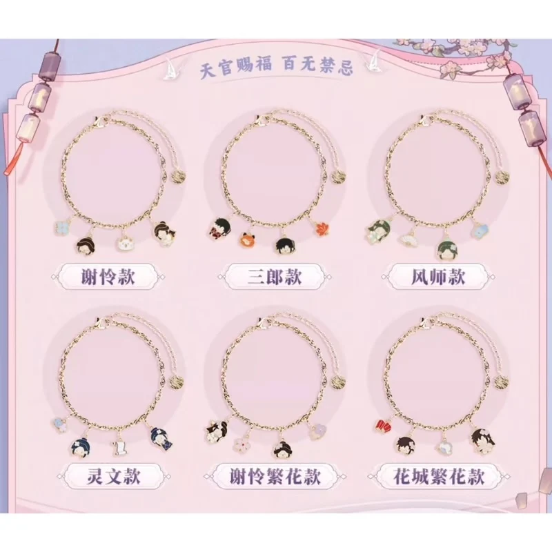 TGCF MINIDOLL [Splendid Blossoms] DIY Metal Bracelet Blind Box - Image 4