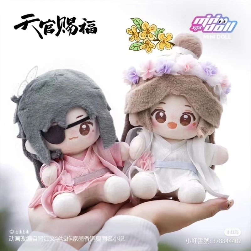 TGCF MINIDOLL [Splendid Blossoms] Q Baby Plush Doll - Image 2