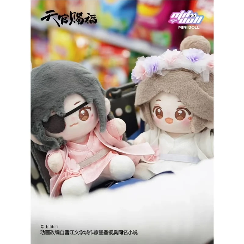TGCF MINIDOLL [Splendid Blossoms] Q Baby Plush Doll - Image 9