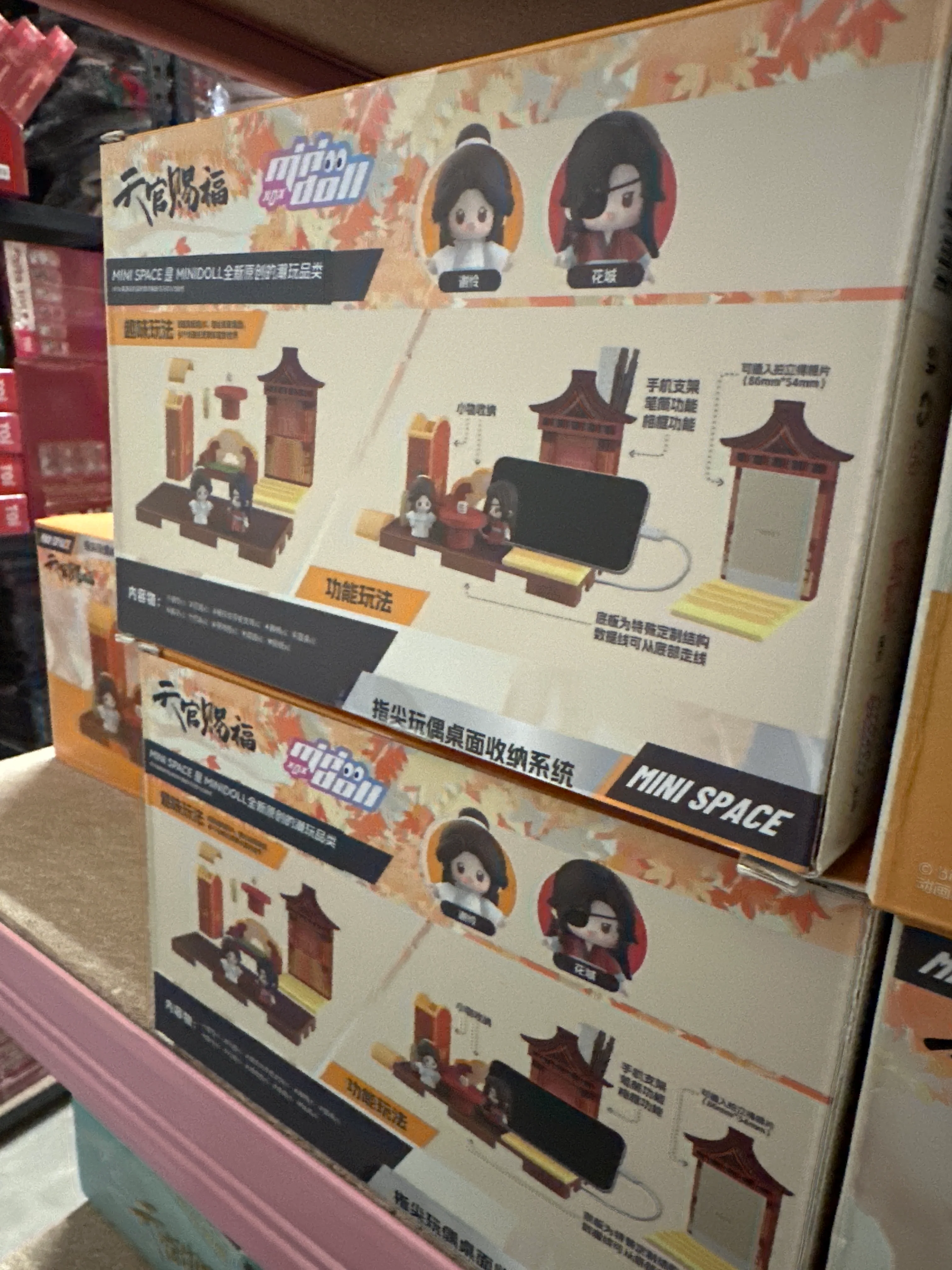 TGCF Minispace Table Organizer - Blissful Place - Image 2