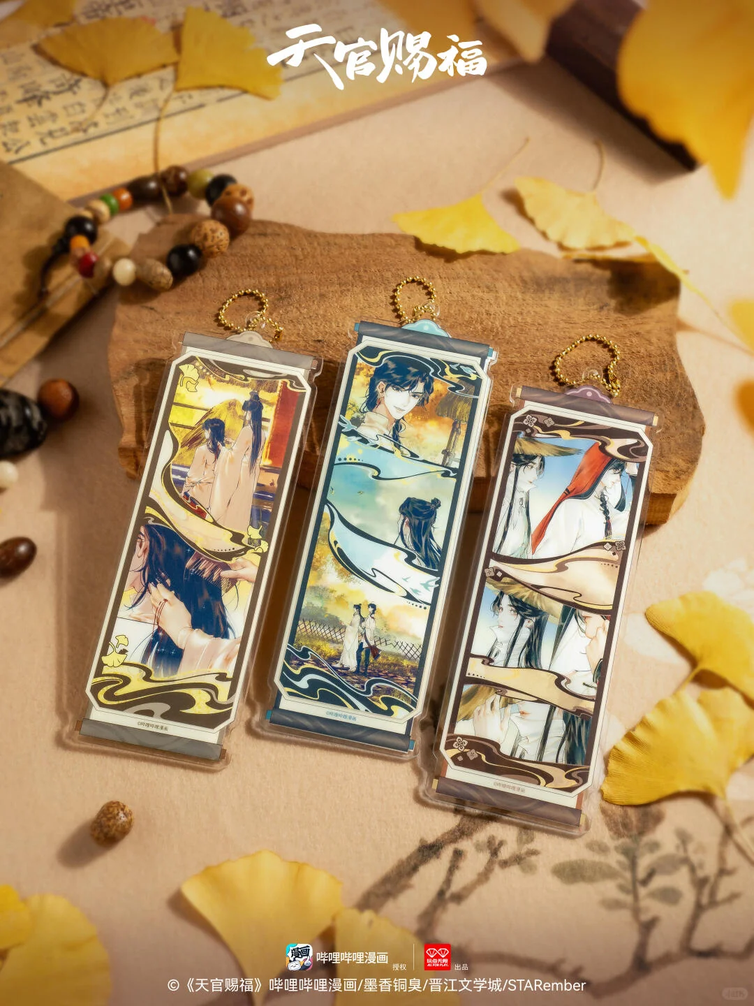 TGCF Painting Tour Collection Acrylic Bookmark Blind BagTGCF Painting Tour Collection Acrylic Bookmark Blind Bag - Image 4