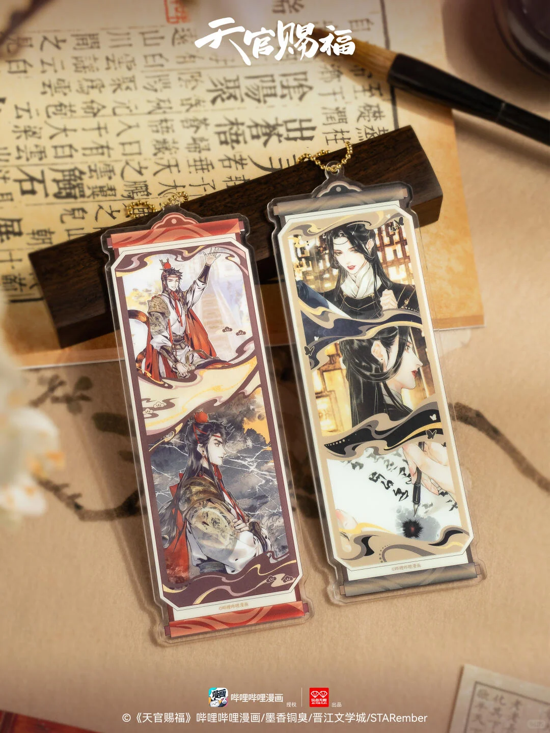 TGCF Painting Tour Collection Acrylic Bookmark Blind BagTGCF Painting Tour Collection Acrylic Bookmark Blind Bag - Image 6