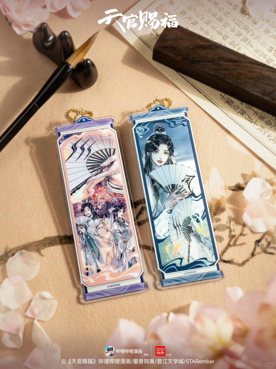 TGCF Painting Tour Collection Acrylic Bookmark Blind BagTGCF Painting Tour Collection Acrylic Bookmark Blind Bag - Image 7