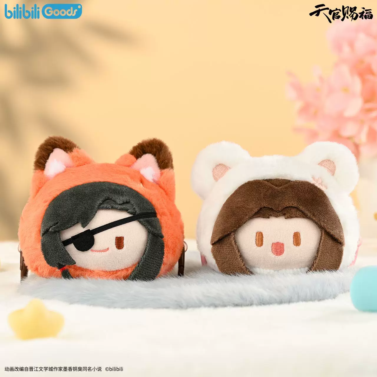 TGCF Plush Phone Lanyard
