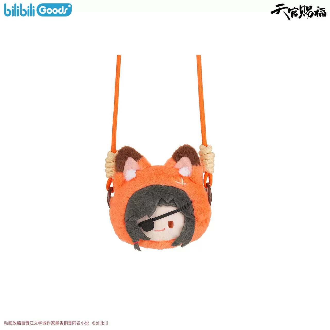 TGCF Plush Phone Lanyard - Image 2