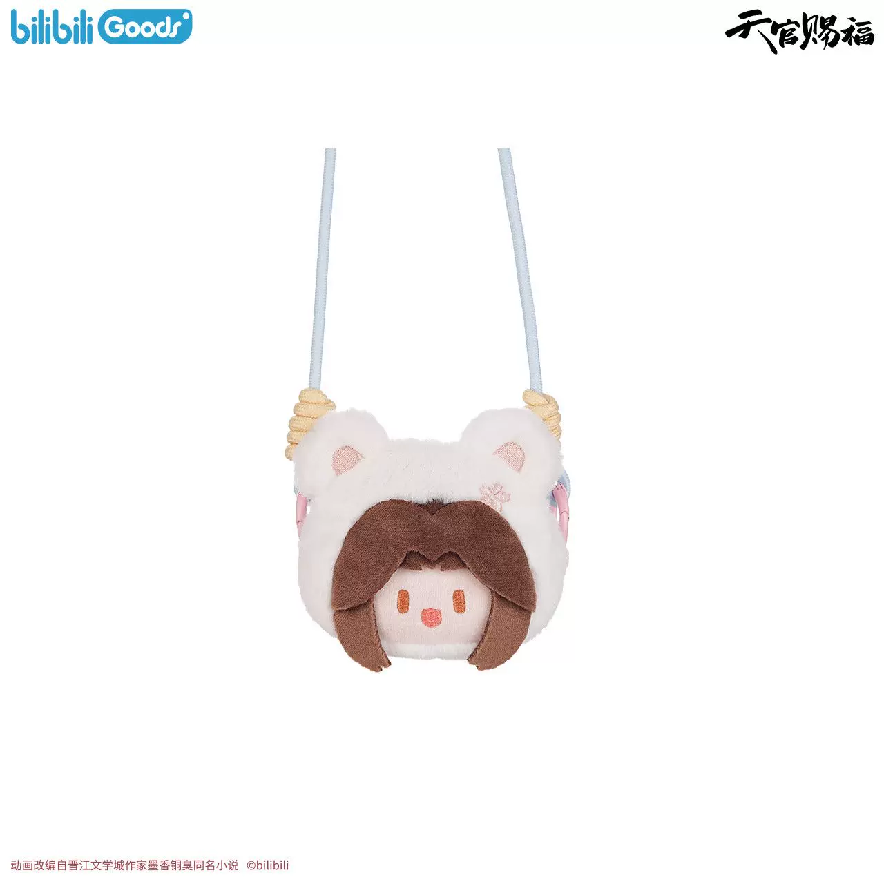 TGCF Plush Phone Lanyard - Image 3