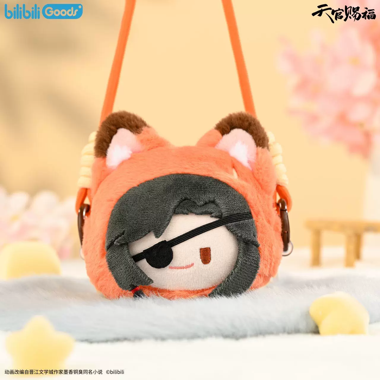 TGCF Plush Phone Lanyard - Image 5