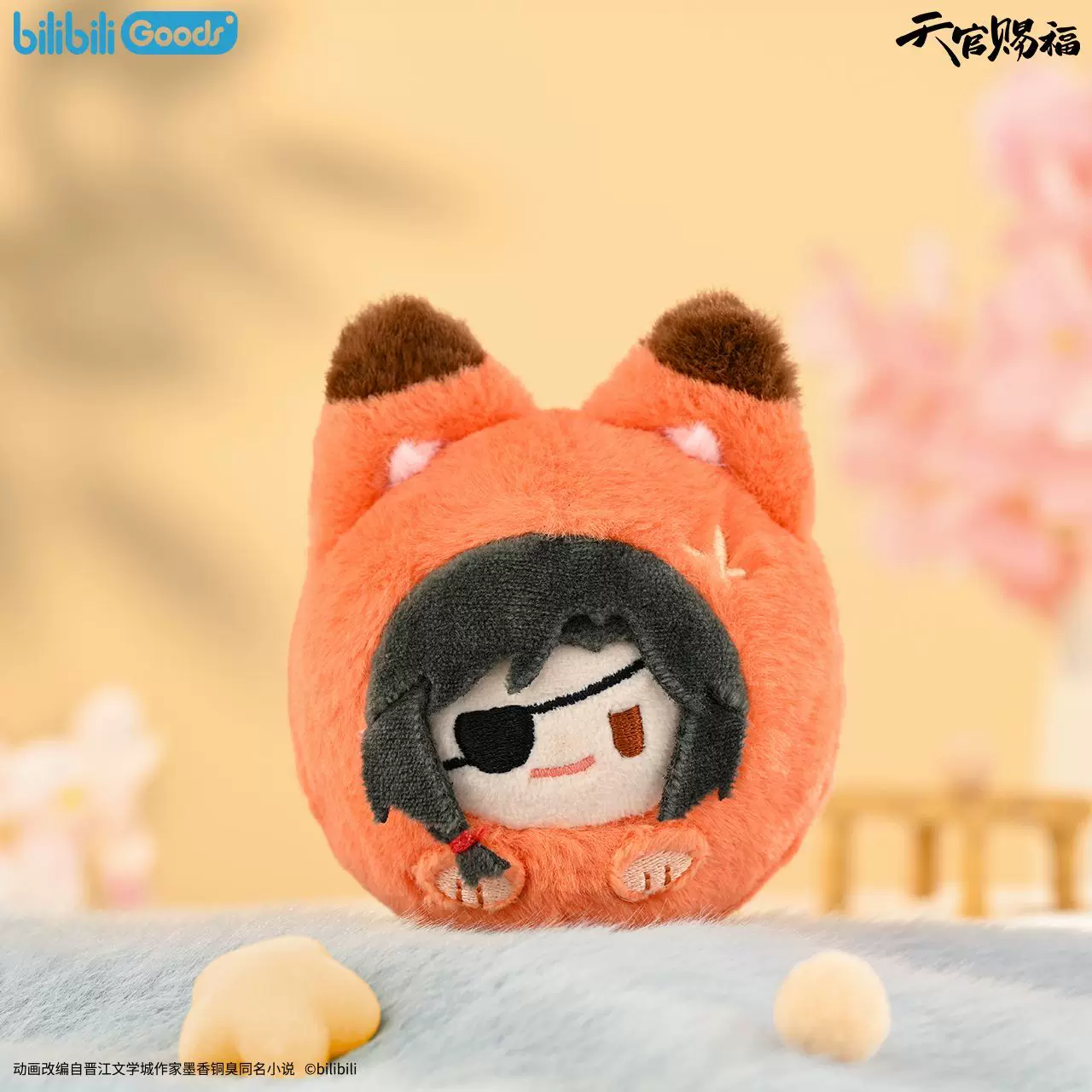 TGCF Plush Phone Lanyard - Image 6