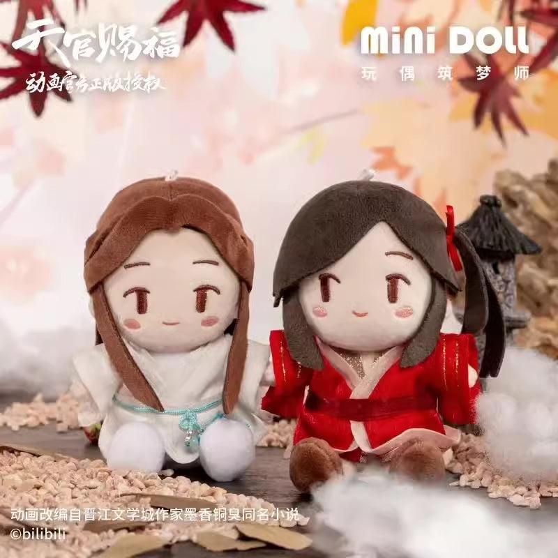 TGCF Plushie Keychain in Sitting - Image 2