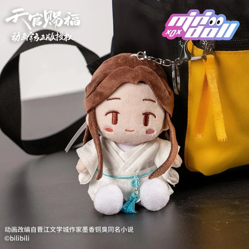 TGCF Plushie Keychain in Sitting - Image 4