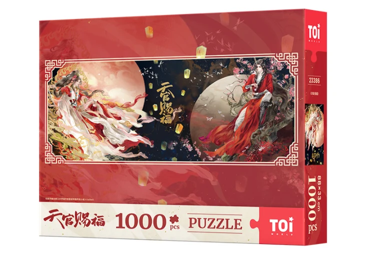 TGCF Puzzle 1000 Pieces - Image 10
