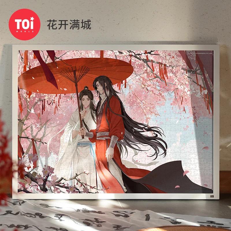 TGCF Puzzle 1000 Pieces - Image 11
