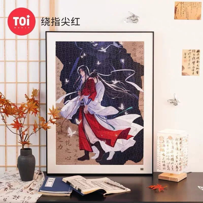 TGCF Puzzle 1000 Pieces - Image 14