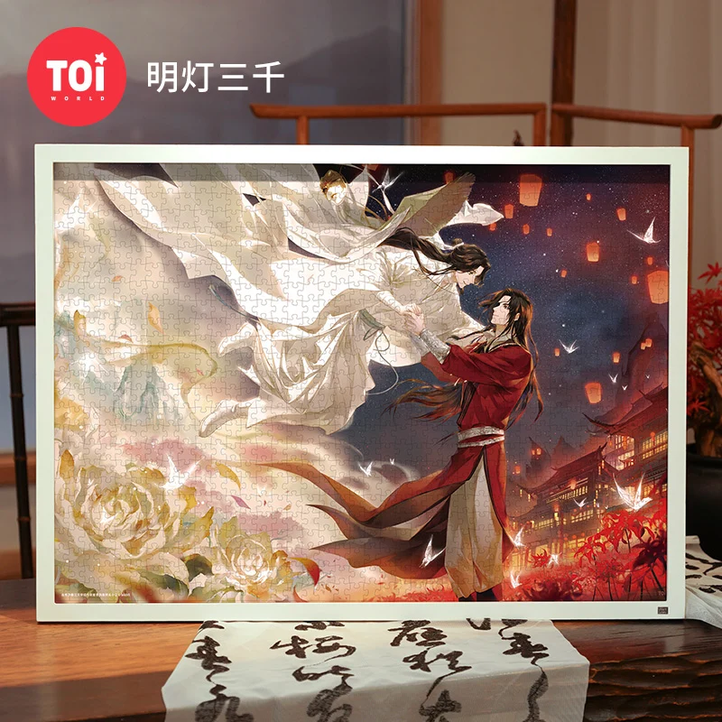 TGCF Puzzle 1000 Pieces - Image 4