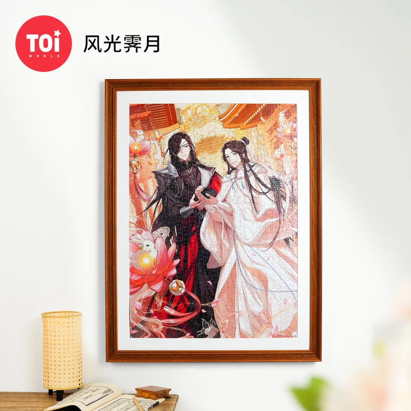 TGCF Puzzle 1000 Pieces - Image 5