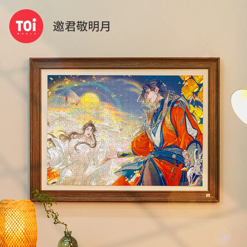 TGCF Puzzle 1000 Pieces - Image 6