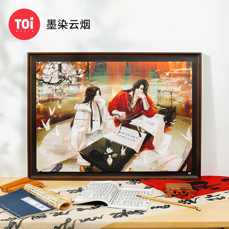 TGCF Puzzle 1000 Pieces - Image 7