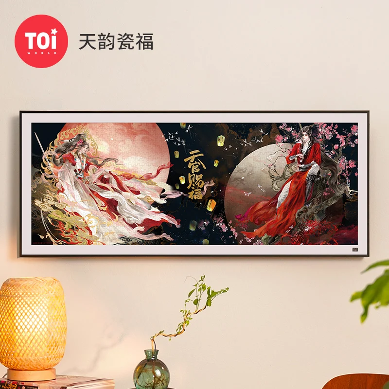 TGCF Puzzle 1000 Pieces - Image 8