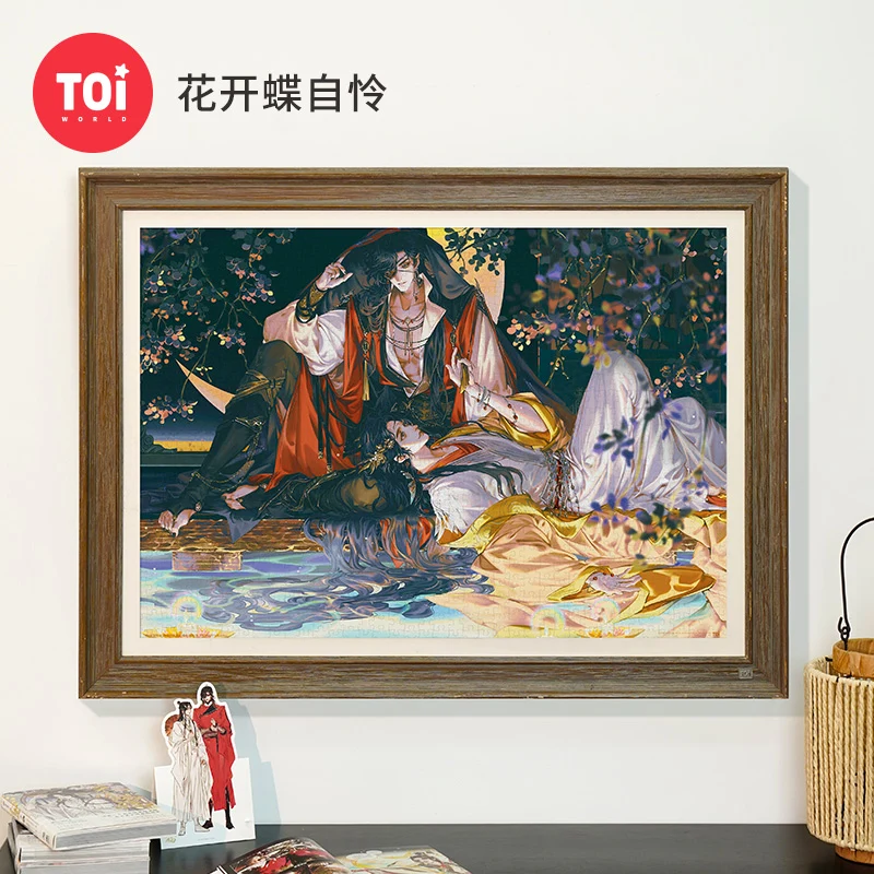 TGCF Puzzle 1000 Pieces - Image 9