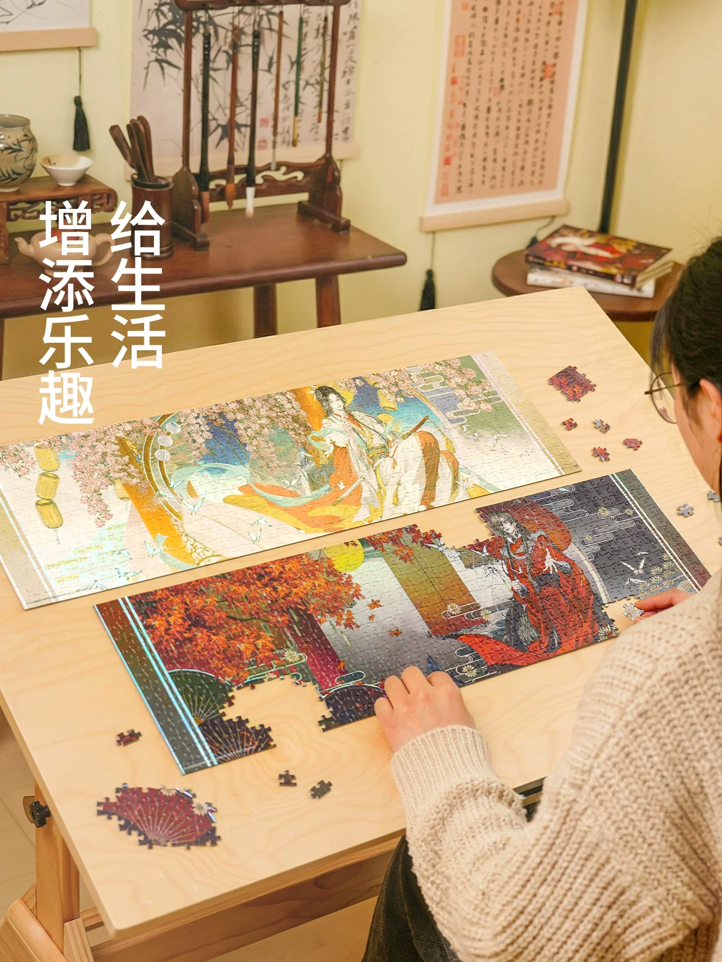 TGCF Puzzle 1000 Pieces - Blooming Maple Leaves - Image 2