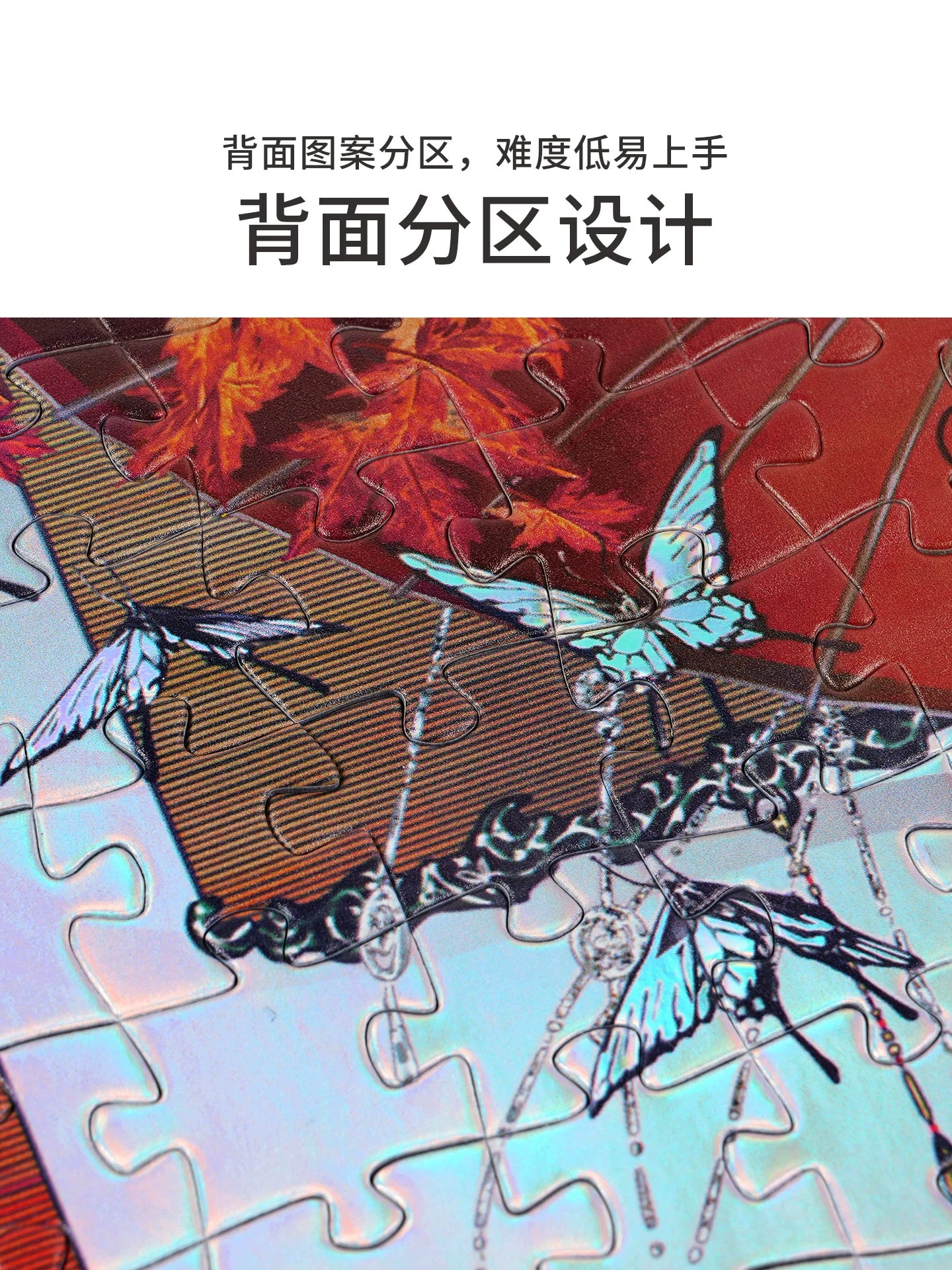 TGCF Puzzle 1000 Pieces - Blooming Maple Leaves - Image 4