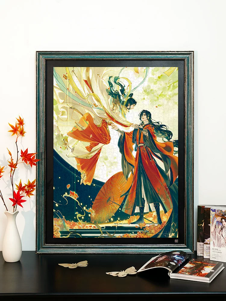 TGCF Puzzle 1000 Pieces - Enter the Dream