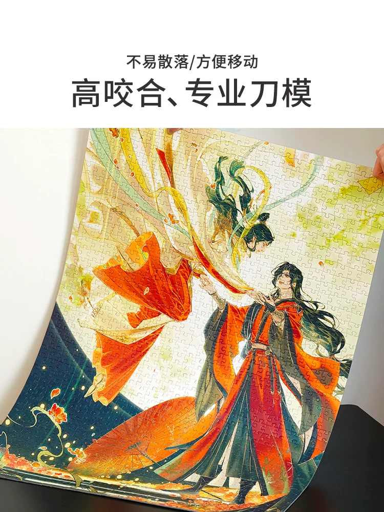 TGCF Puzzle 1000 Pieces - Enter the Dream - Image 4