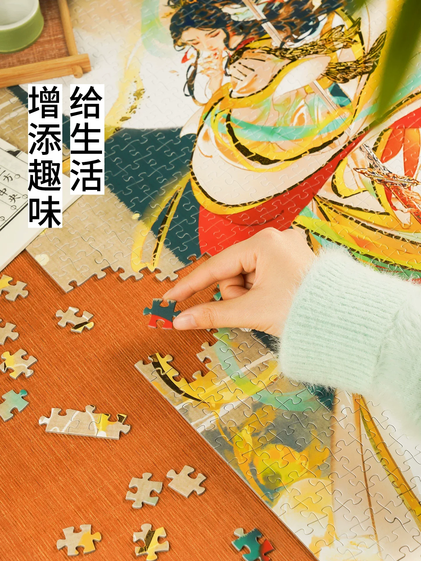 TGCF Puzzle 1000 Pieces - The Crown Prince Who Pleased God (Gold Foil Stamping) - Image 3