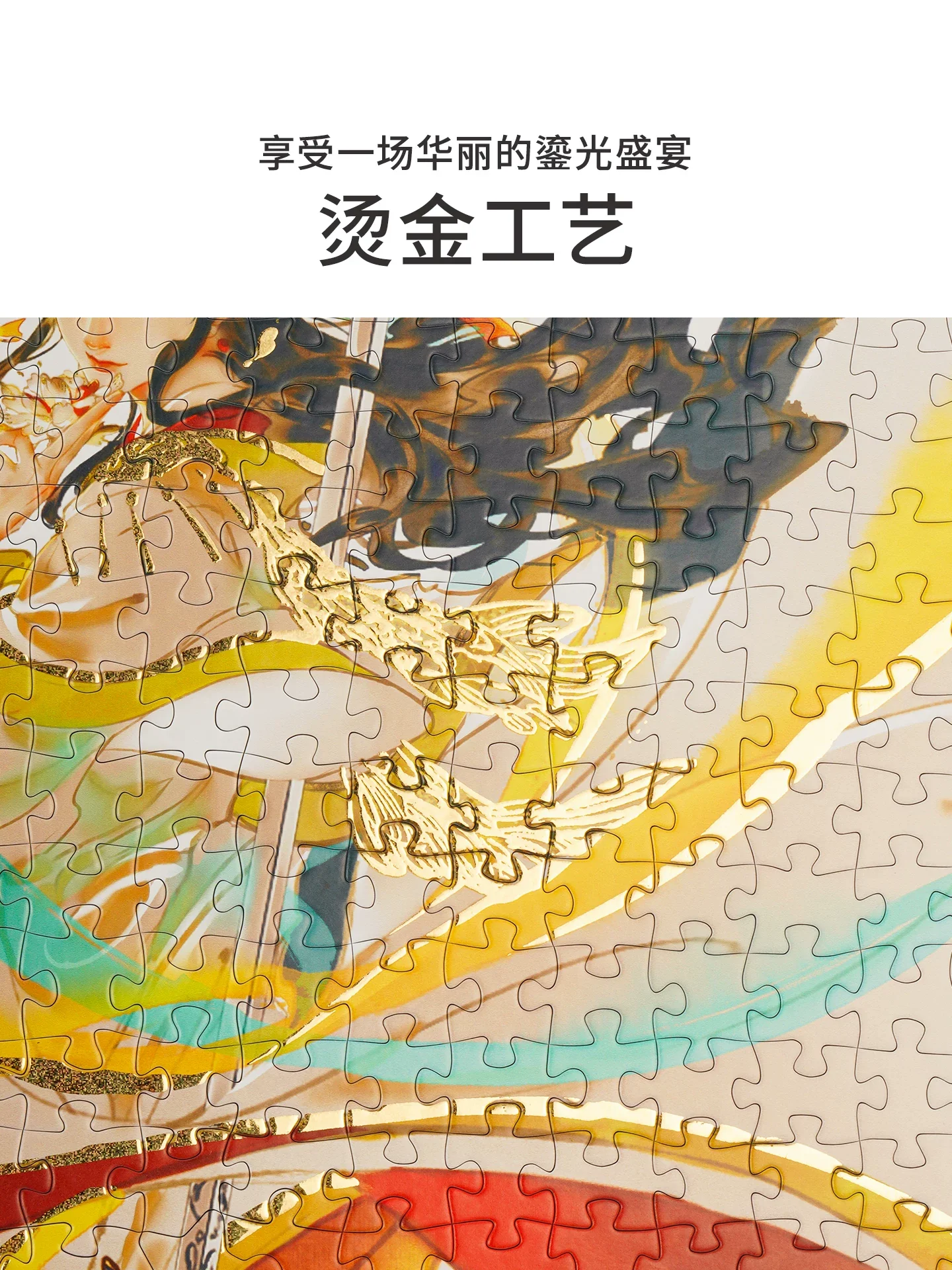 TGCF Puzzle 1000 Pieces - The Crown Prince Who Pleased God (Gold Foil Stamping) - Image 4
