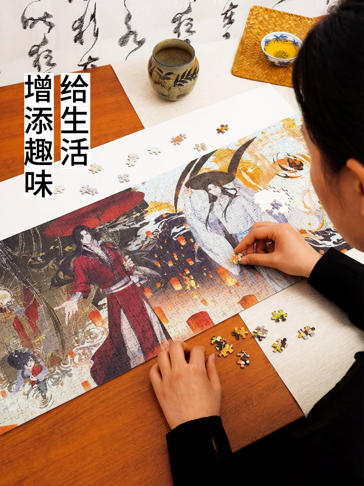 TGCF Puzzle 1000 Pieces - True Heart Reflection - Image 3