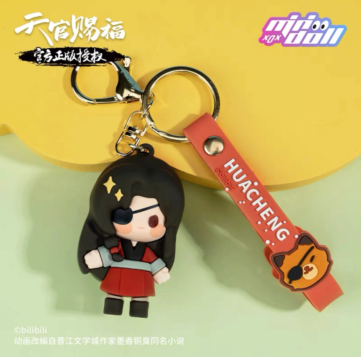 TGCF Soft Gel Chibi Figure Keychain - Image 14