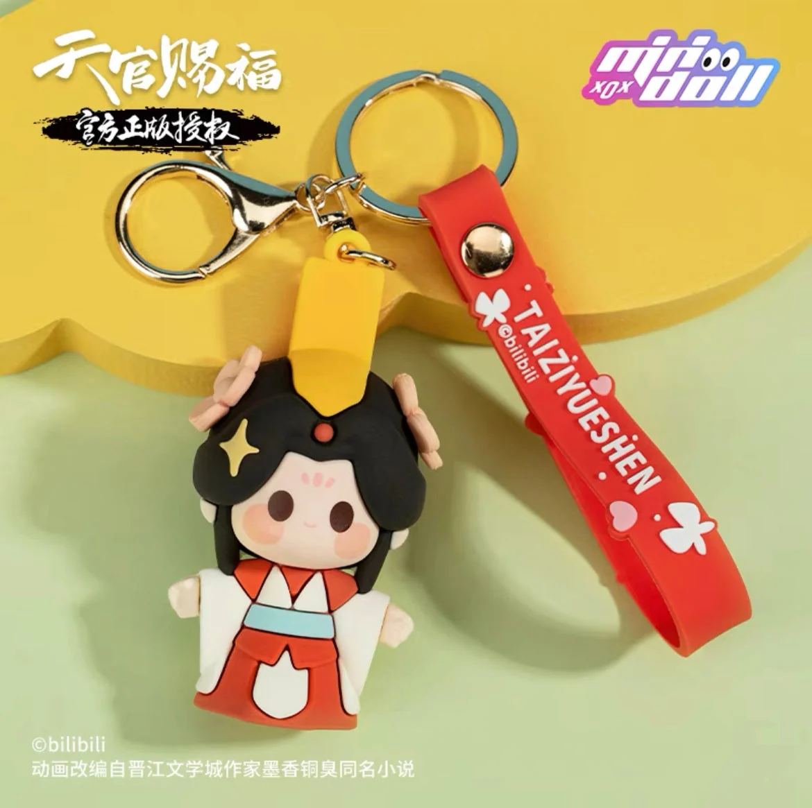 TGCF Soft Gel Chibi Figure Keychain - Image 5