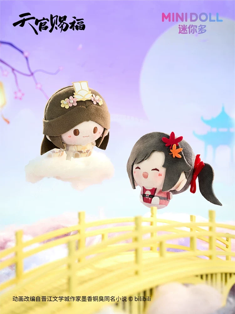 TGCF Sunset & Starry Night Collection Round Plush Hangable - Image 10