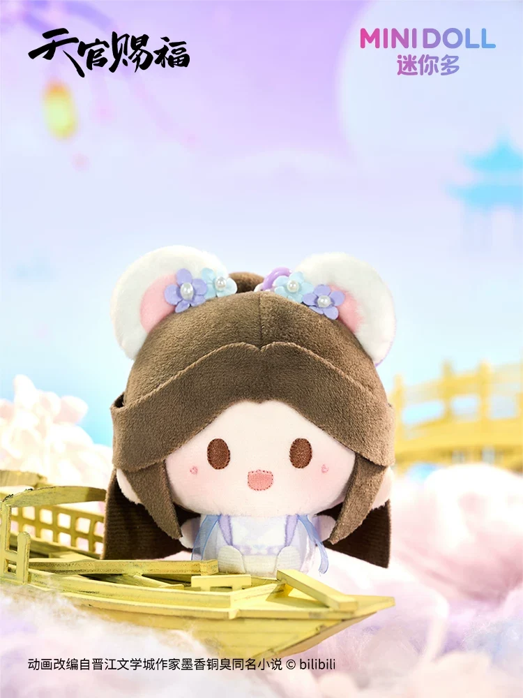 TGCF Sunset & Starry Night Collection Round Plush Hangable - Image 11