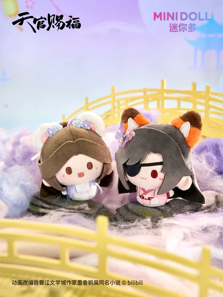 TGCF Sunset & Starry Night Collection Round Plush Hangable - Image 8
