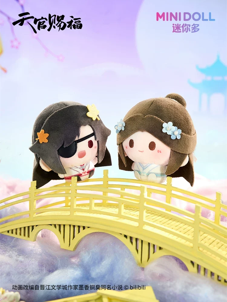 TGCF Sunset & Starry Night Collection Round Plush Hangable - Image 9