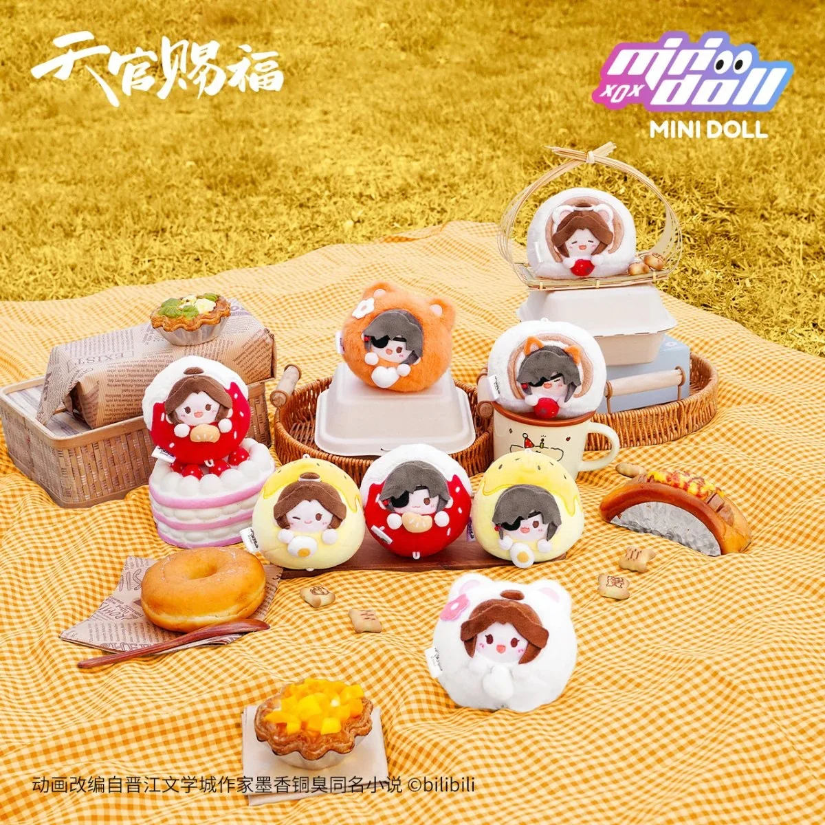TGCF Super Tasty Plushie Hangable - Image 2