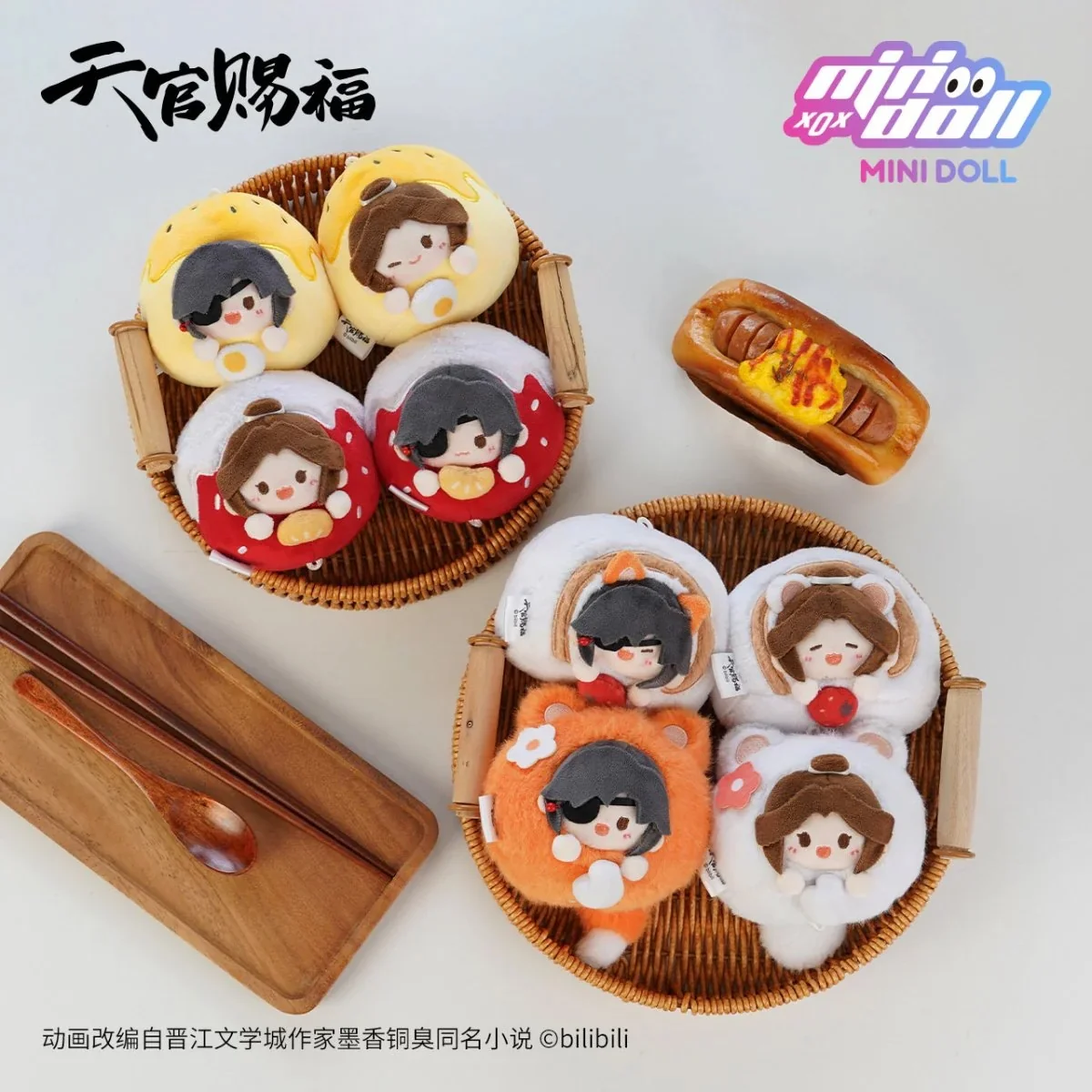 TGCF Super Tasty Plushie Hangable - Image 3