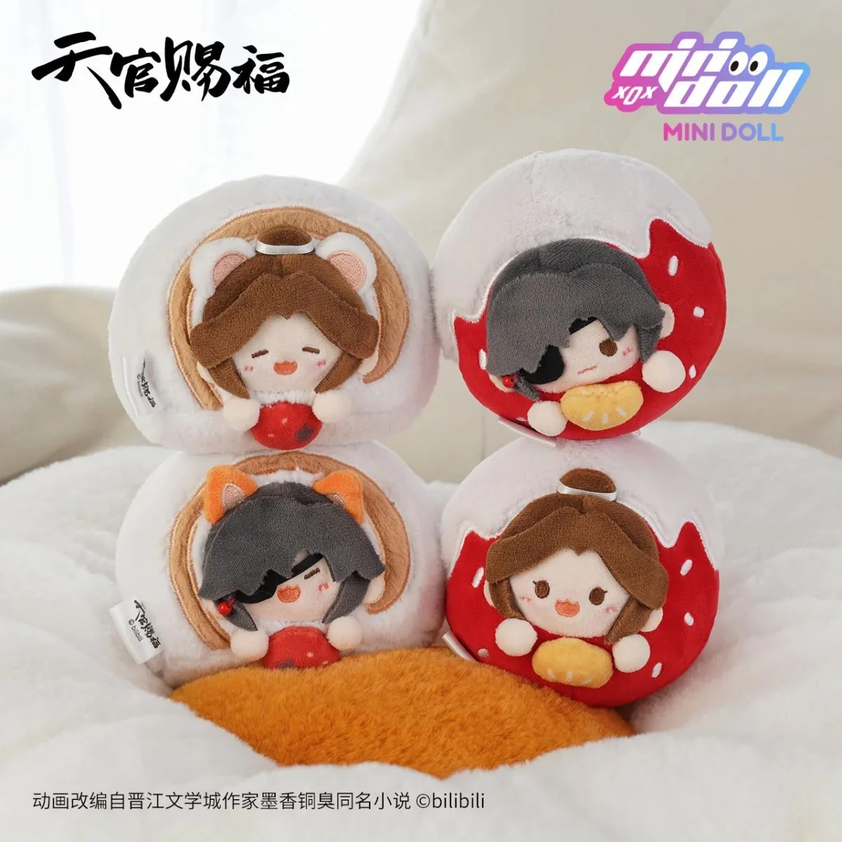 TGCF Super Tasty Plushie Hangable - Image 4