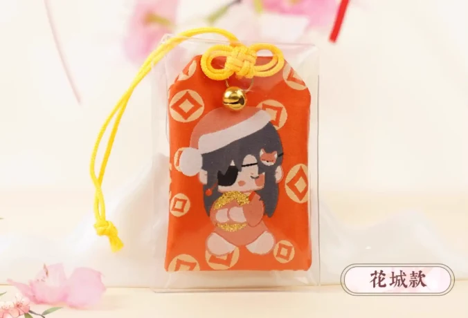 TGCF Sweet Dreams Embroidered Amulet - Image 3