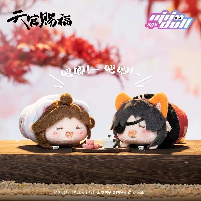 TGCF Sweet Dreams Plushie Blind Box - Image 2