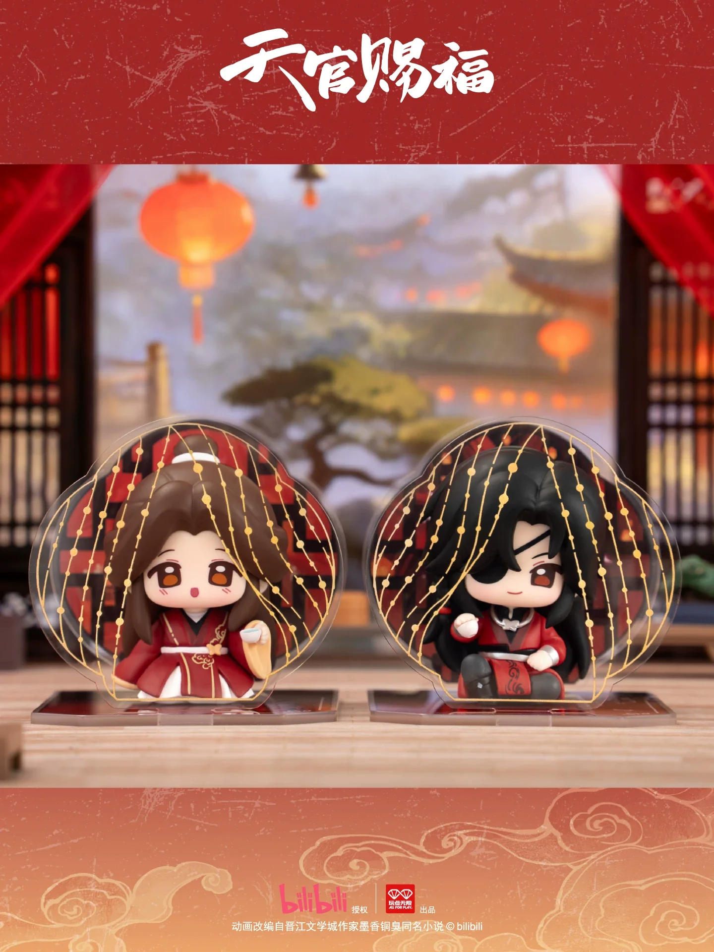 TGCF Window Scenery Blind Box - Image 5