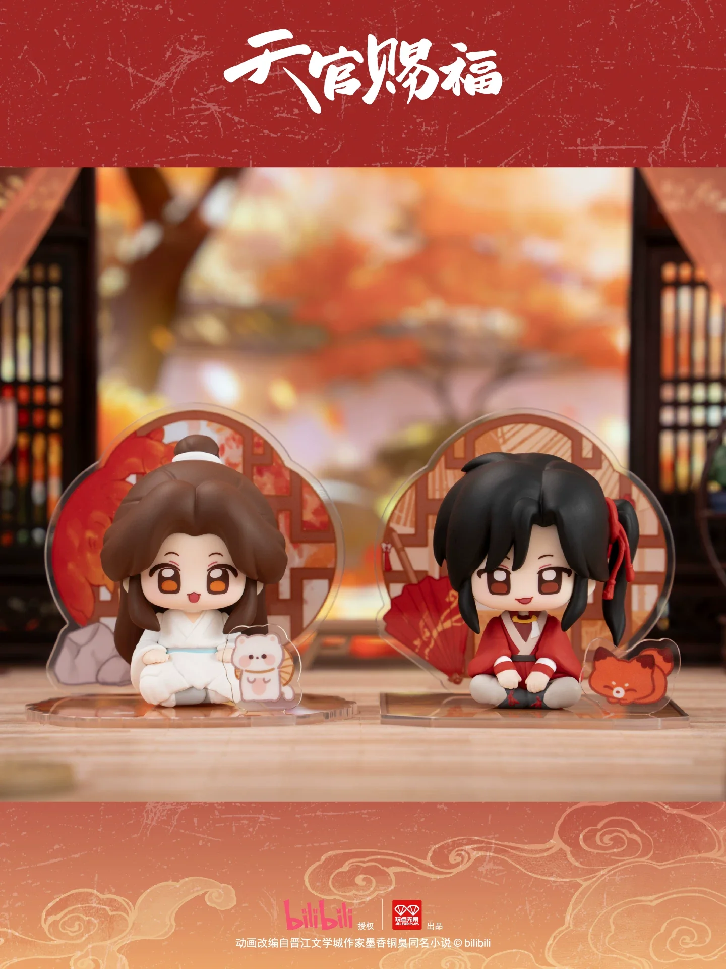 TGCF Window Scenery Blind Box - Image 7