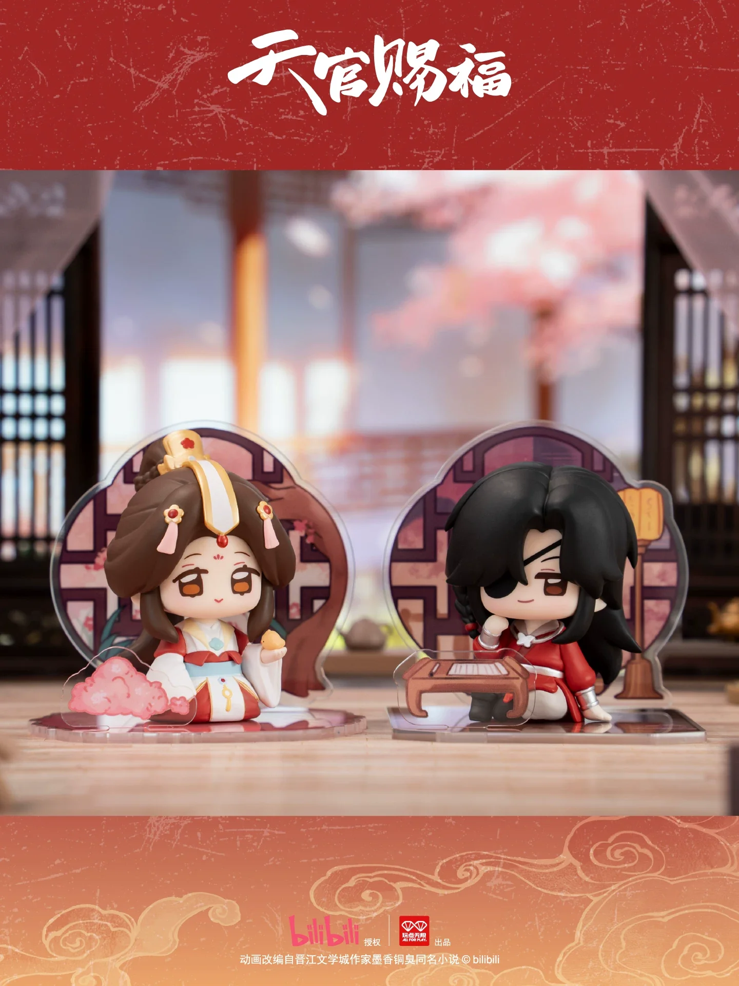 TGCF Window Scenery Blind Box - Image 8