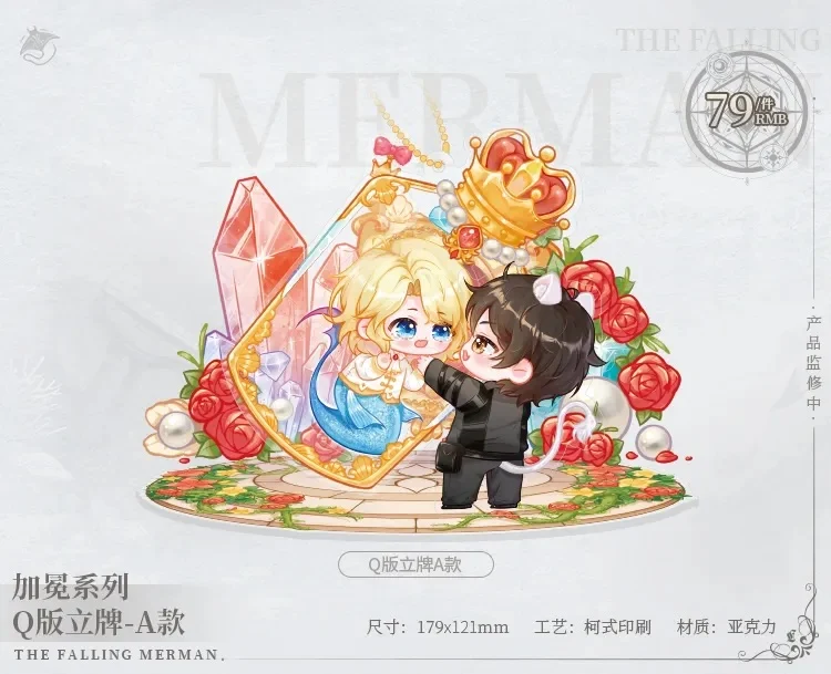 The Falling Merman Coronation Collection - Image 3
