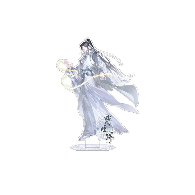 The Husky and His White Cat Shizun "Hai Kuo Shan Yao" Series - Acrylic Standee - Image 3