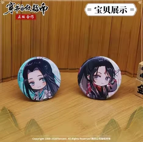 The Scum Villain's Self-Saving System Badge 6 Pieces Set - Image 3