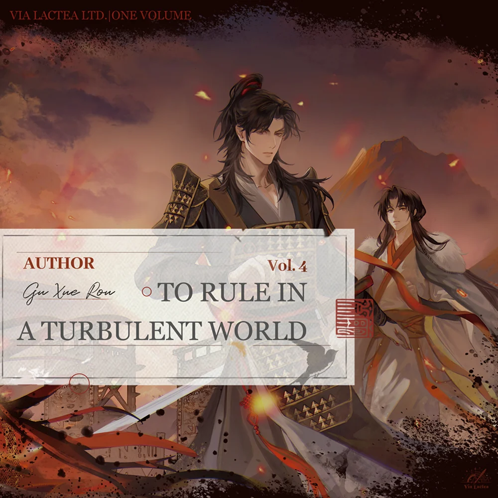 To Rule in a Turbulent World (LSWW) Vol.4