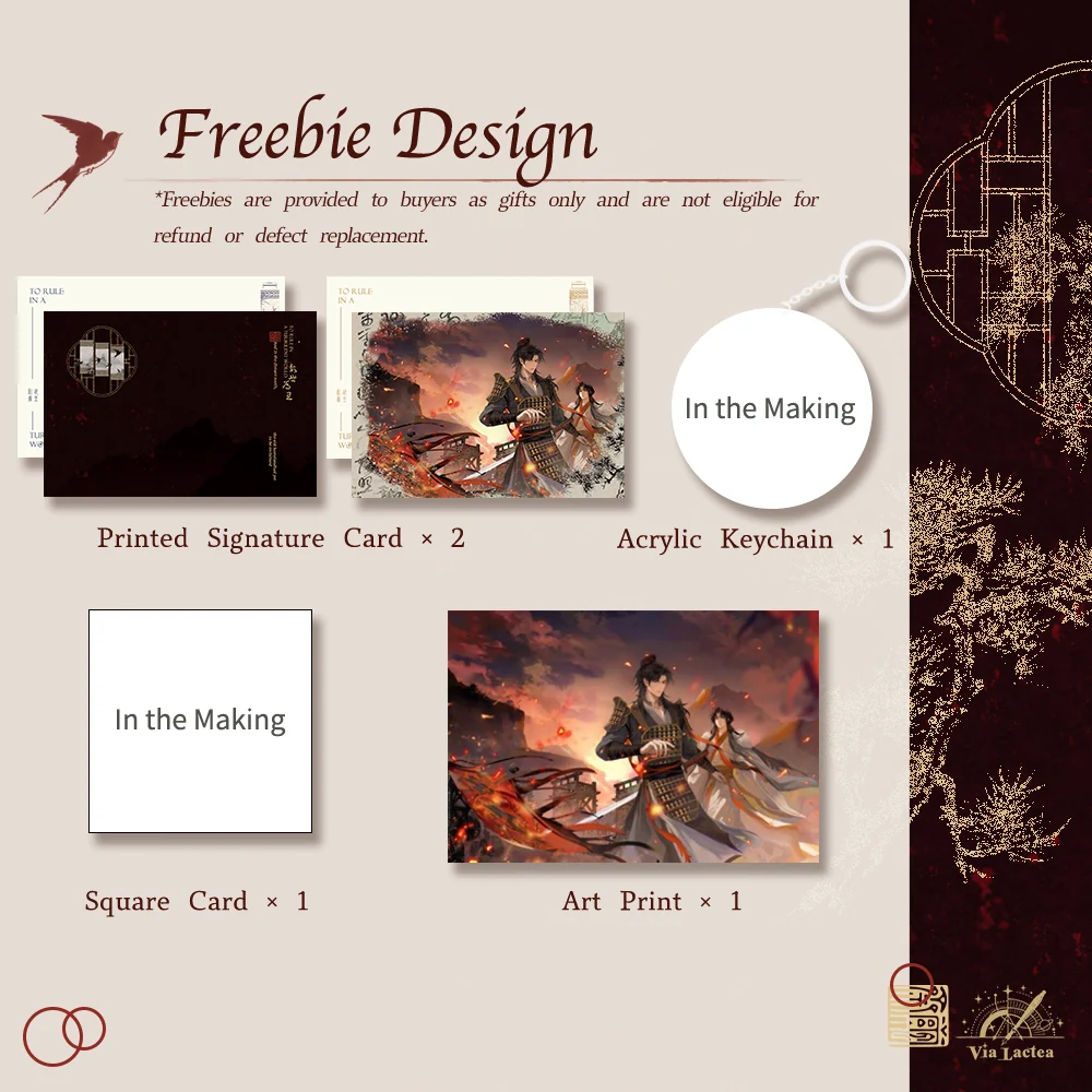 To Rule in a Turbulent World (LSWW) Vol.4 - Image 4