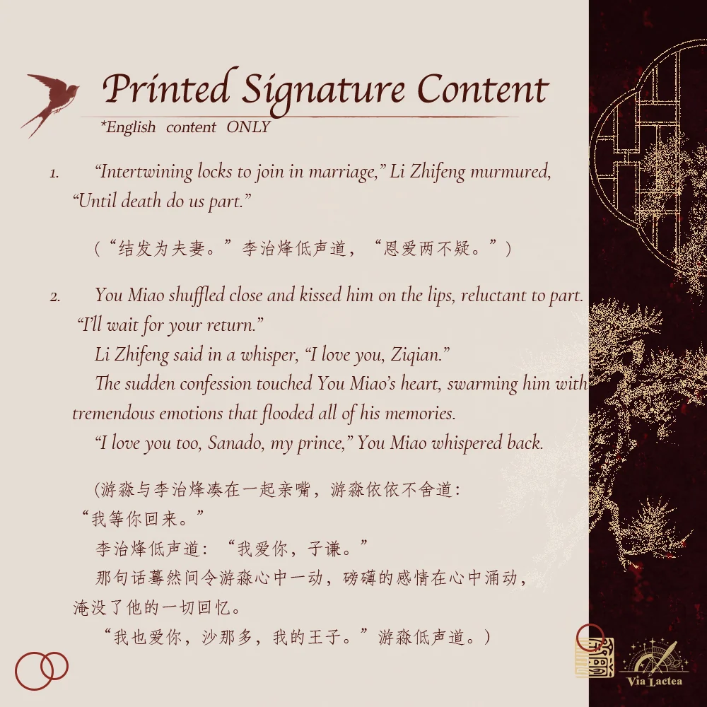 To Rule in a Turbulent World (LSWW) Vol.4 - Image 5